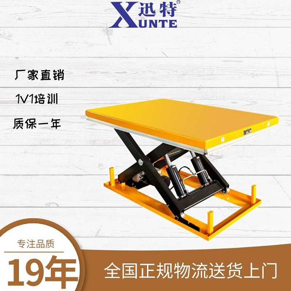 山東液壓升降平臺(tái)哪家好-根據(jù)什么來(lái)選擇？迅特