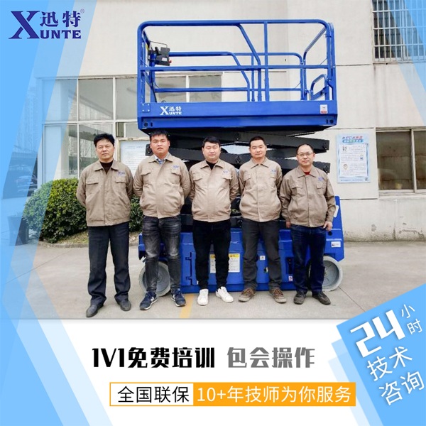 山東液壓升降平臺(tái)哪家好-根據(jù)什么來(lái)選擇？迅特