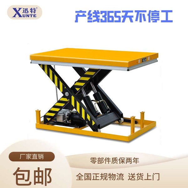 阜沙升降平臺(tái)廠(chǎng)家