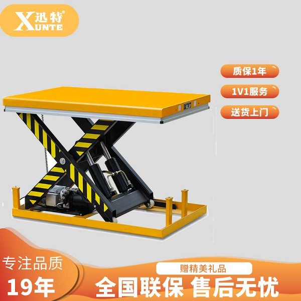 定制電動液壓升降平臺哪家好？定制電動液壓升降平臺廠家推薦蘇州迅特