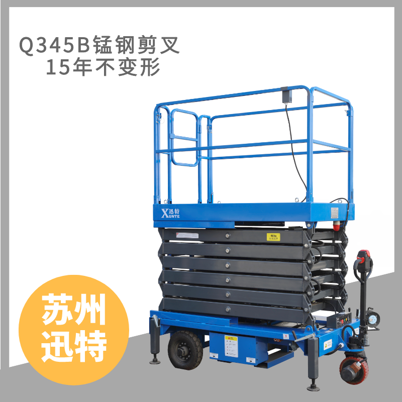 13米自行式升降機(jī)穩(wěn)定嗎？13米自行升降機(jī)高度可調(diào)