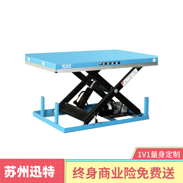 剪叉升降平臺(tái)生產(chǎn)廠(chǎng)家