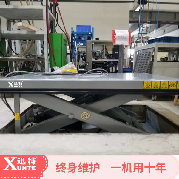 剪叉升降平臺(tái)生產(chǎn)廠(chǎng)家